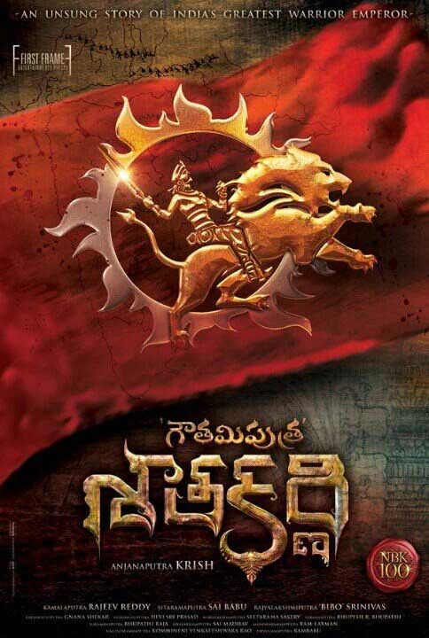 Gauthamiputra Satakarni Title Logo Released