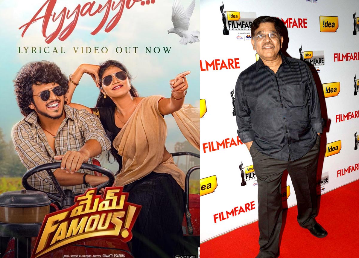 Geetha Arts Film Distribution To Release Mem Famous In Telugu States