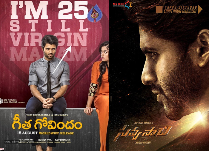 Geetha Govindam and Savyasachi