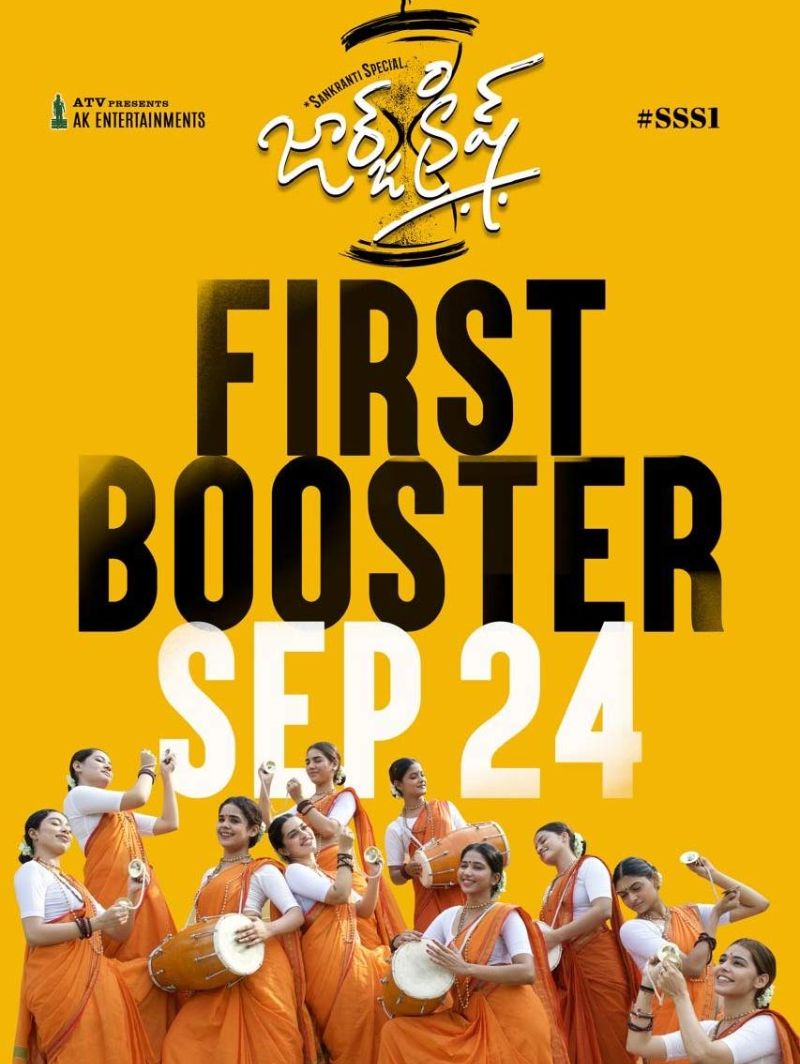 George Krish First Booster on this date