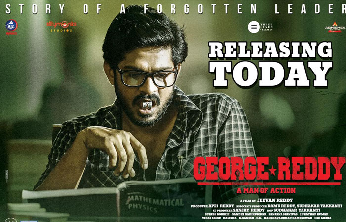 George Reddy Releasing Today