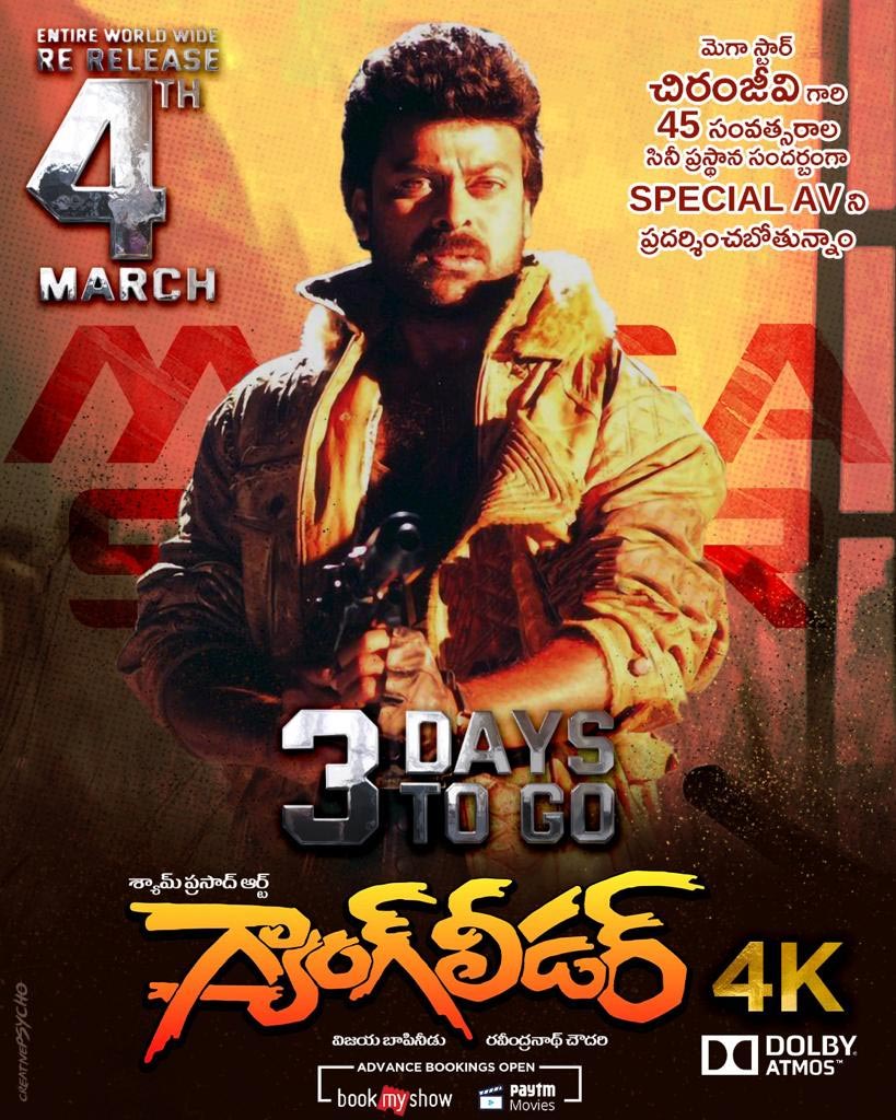 Get Ready For Megastar Gangleader 