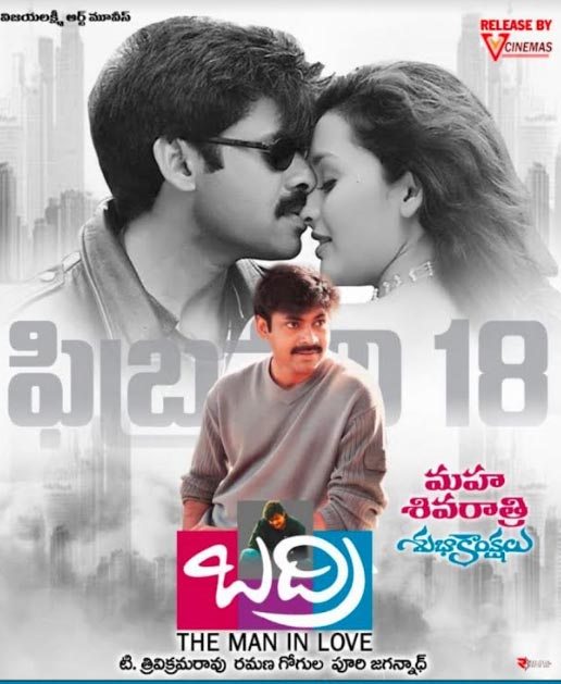 Get Ready For Pawan Kalyan Badri Again In Theatres 