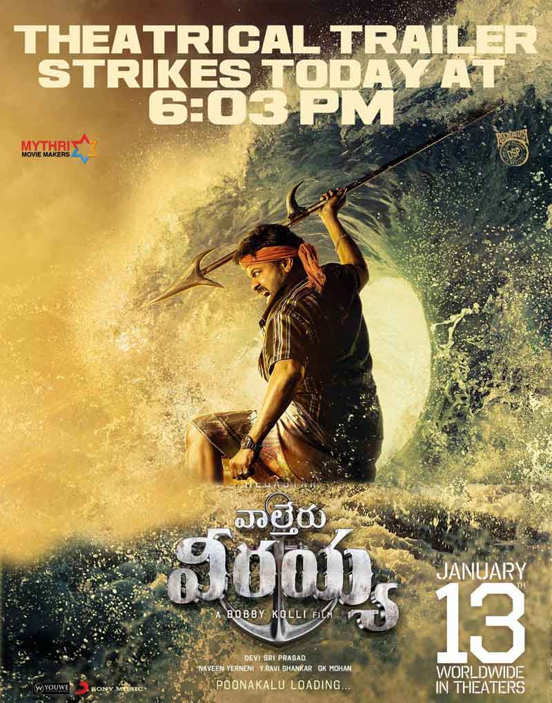 Get Ready For Waltair Veerayya Poonakam