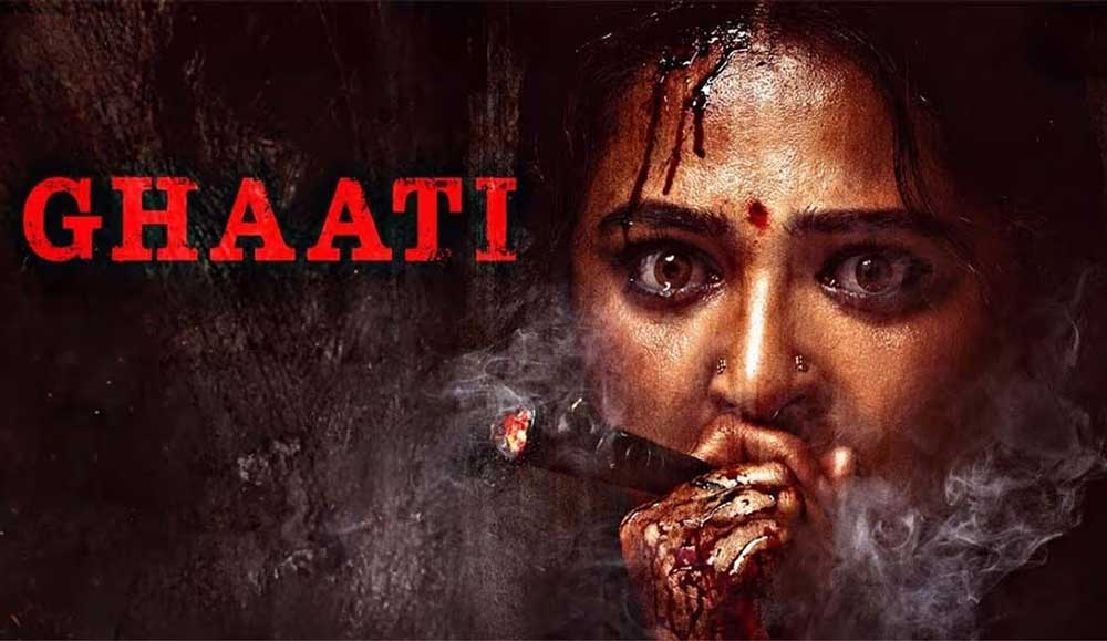 Ghaati To Stream On This OTT