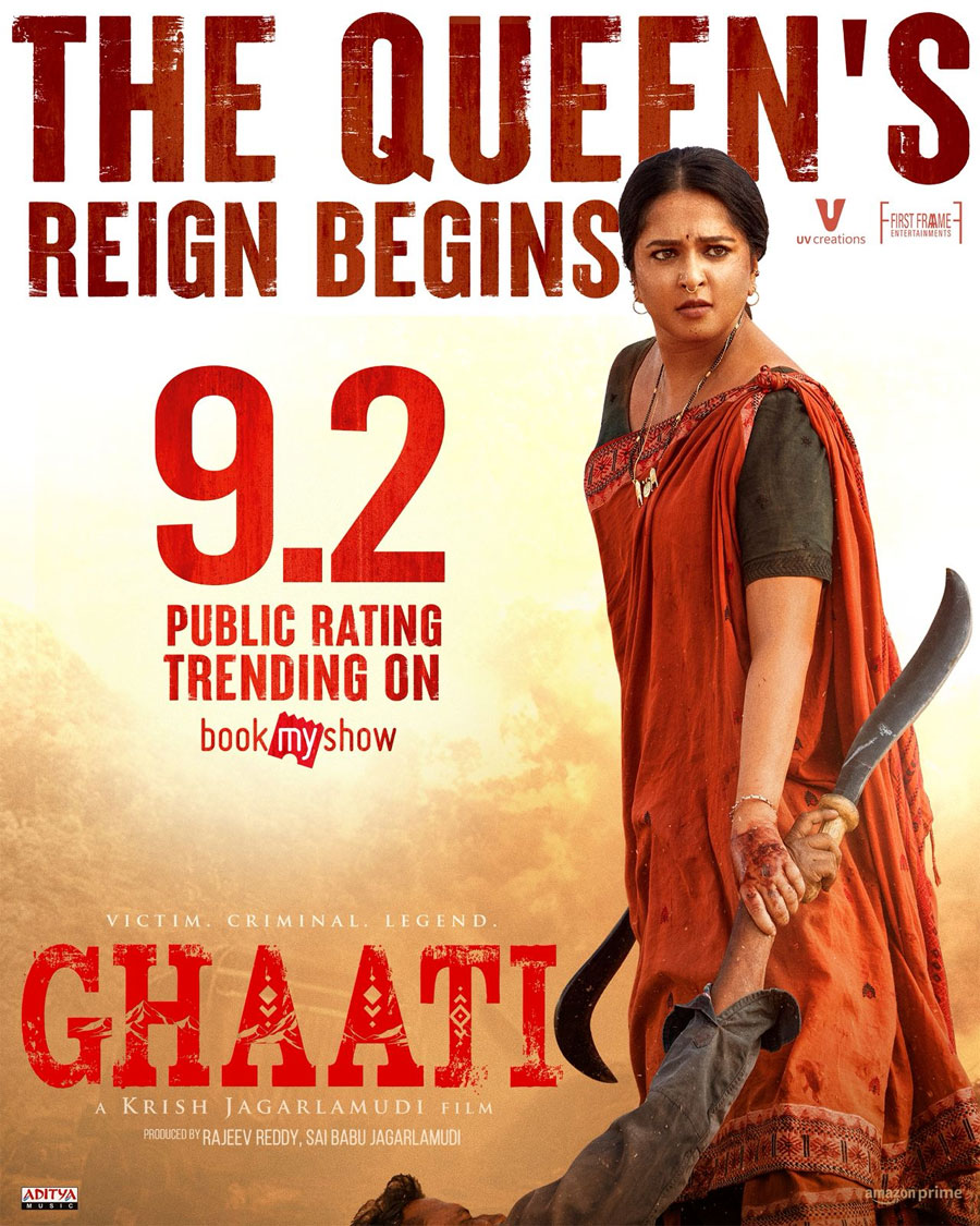 GHAATI 