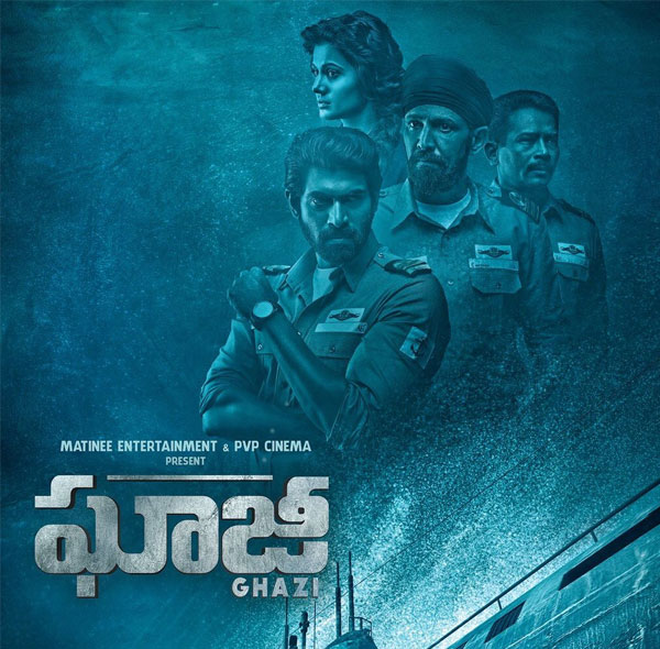 Ghazi 2nd Weekend World Wide Shares