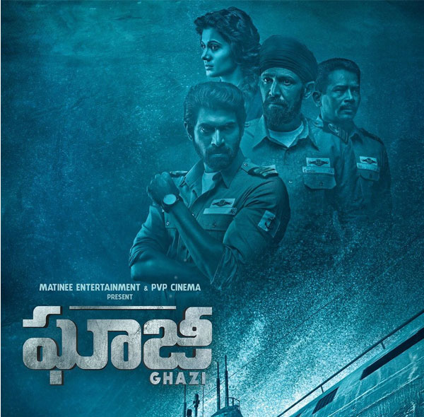 Ghazi First Weekend Collections