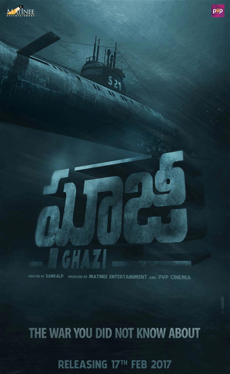 Ghazi Movie First Look Poster Just Out