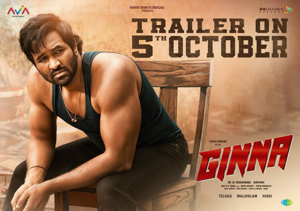 Ginna trailer on Dasara