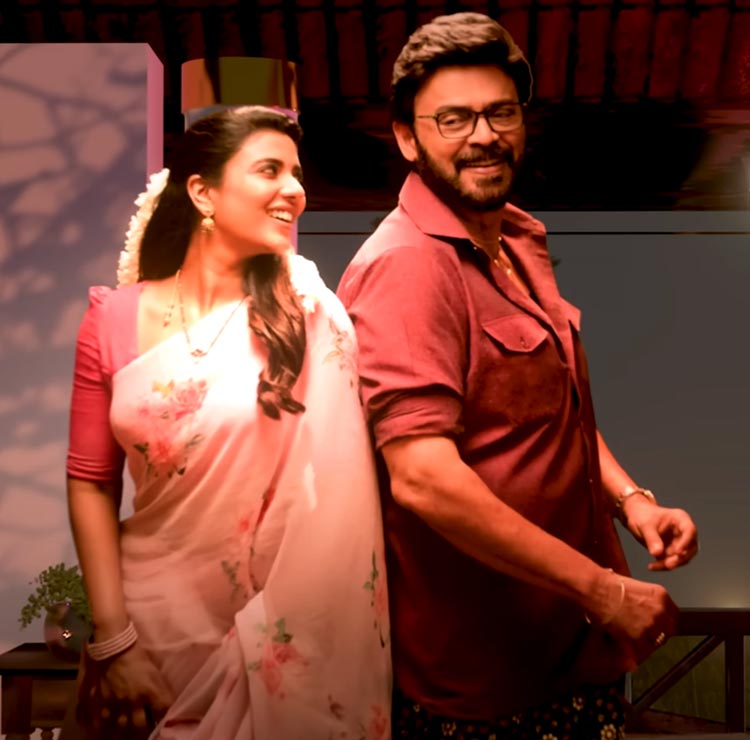 Godari Gattu promo from Sankranthiki Vasthunnaam out