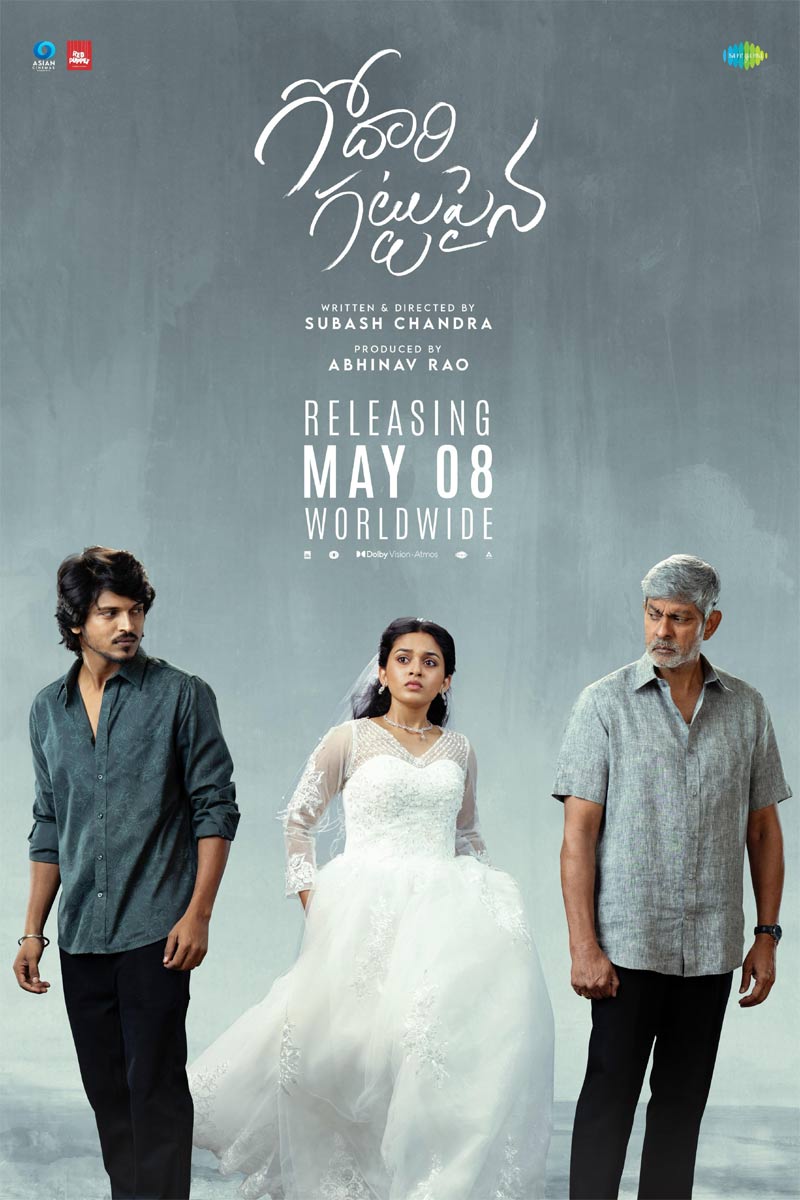 Godari Gattupaina announces its arrival