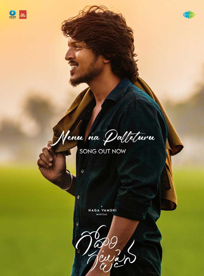 Godari Gattupaina Fourth Single