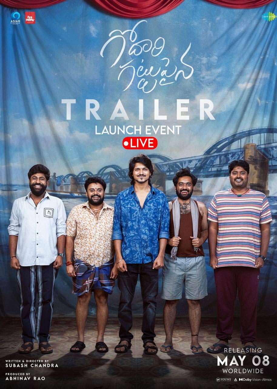 Godari Gattupaina trailer