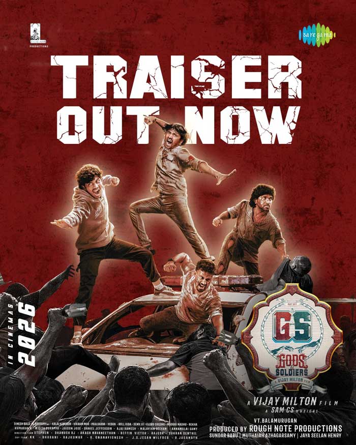 Gods and Soldiers traiser