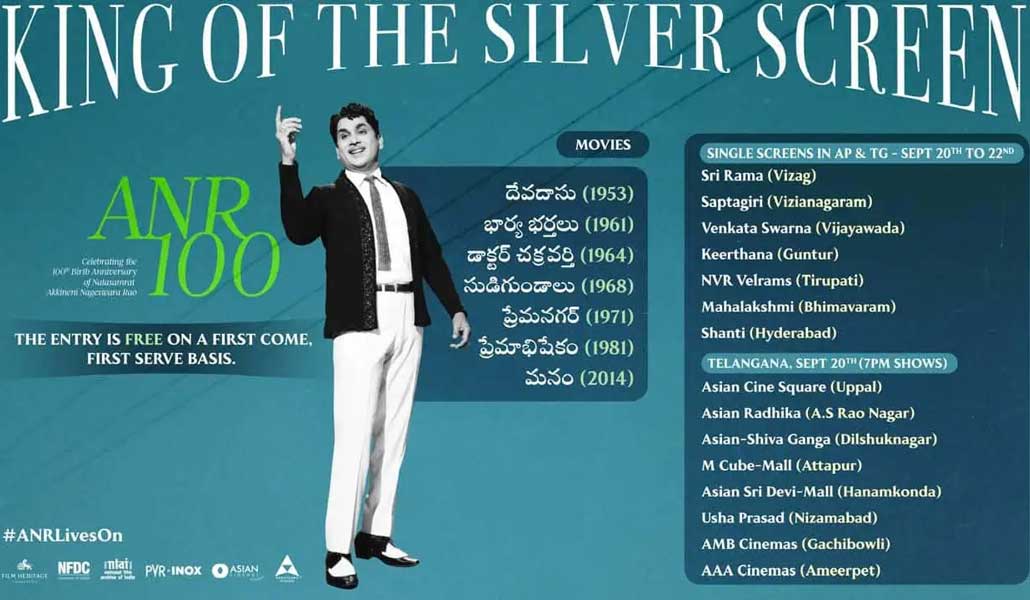Golden offer for ANR fans and movie lovers
