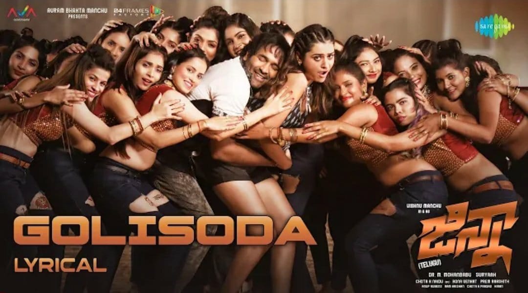 Goli Soda song from Ginna movie released
