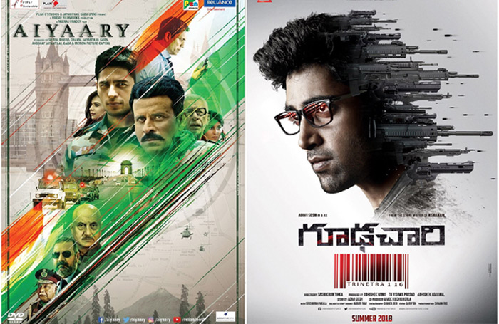 Goodachari sales