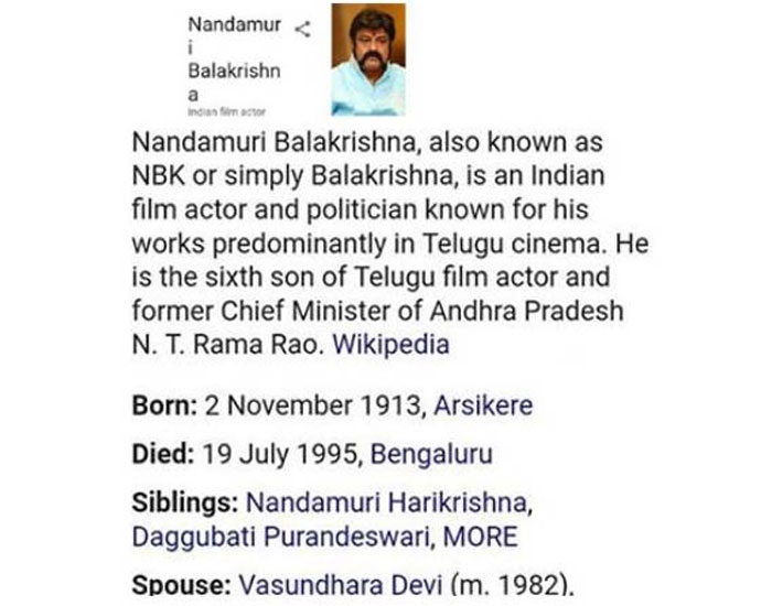 Google's Blunder on Balakrishna!