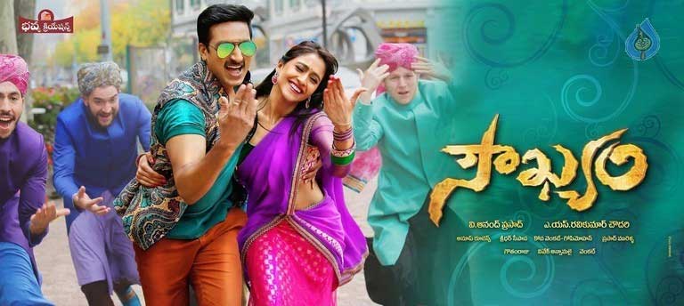 Gopichand and Regina in Romantic Mood in 'Soukhyam' First Look Posters