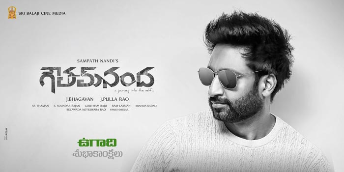 Gopichand As Goutham Nanda