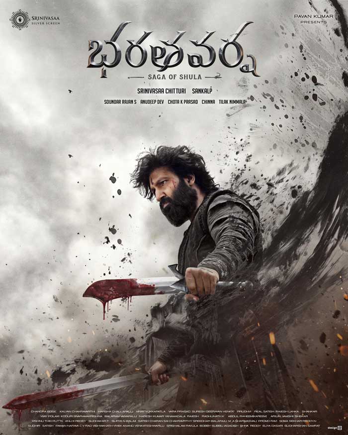 Gopichand Bharata Varsha 