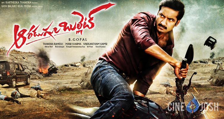 Gopichand In Aaradugula Bullet