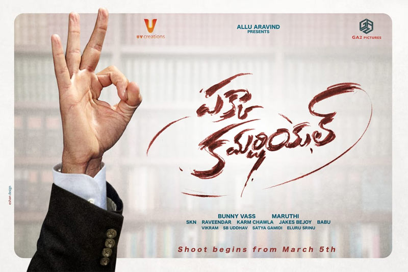 Gopichand Pakka Commercial