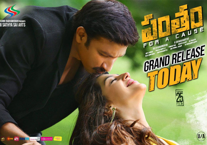 Gopichand's Pantham Hits Screens Today