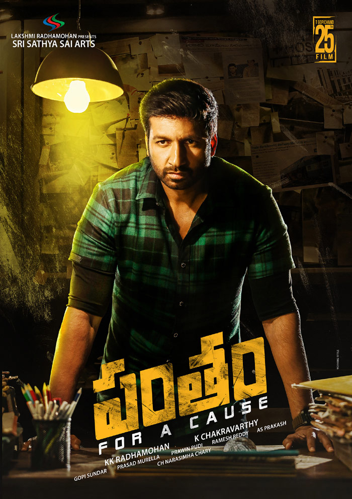 Gopichand Pantham Movie Poster