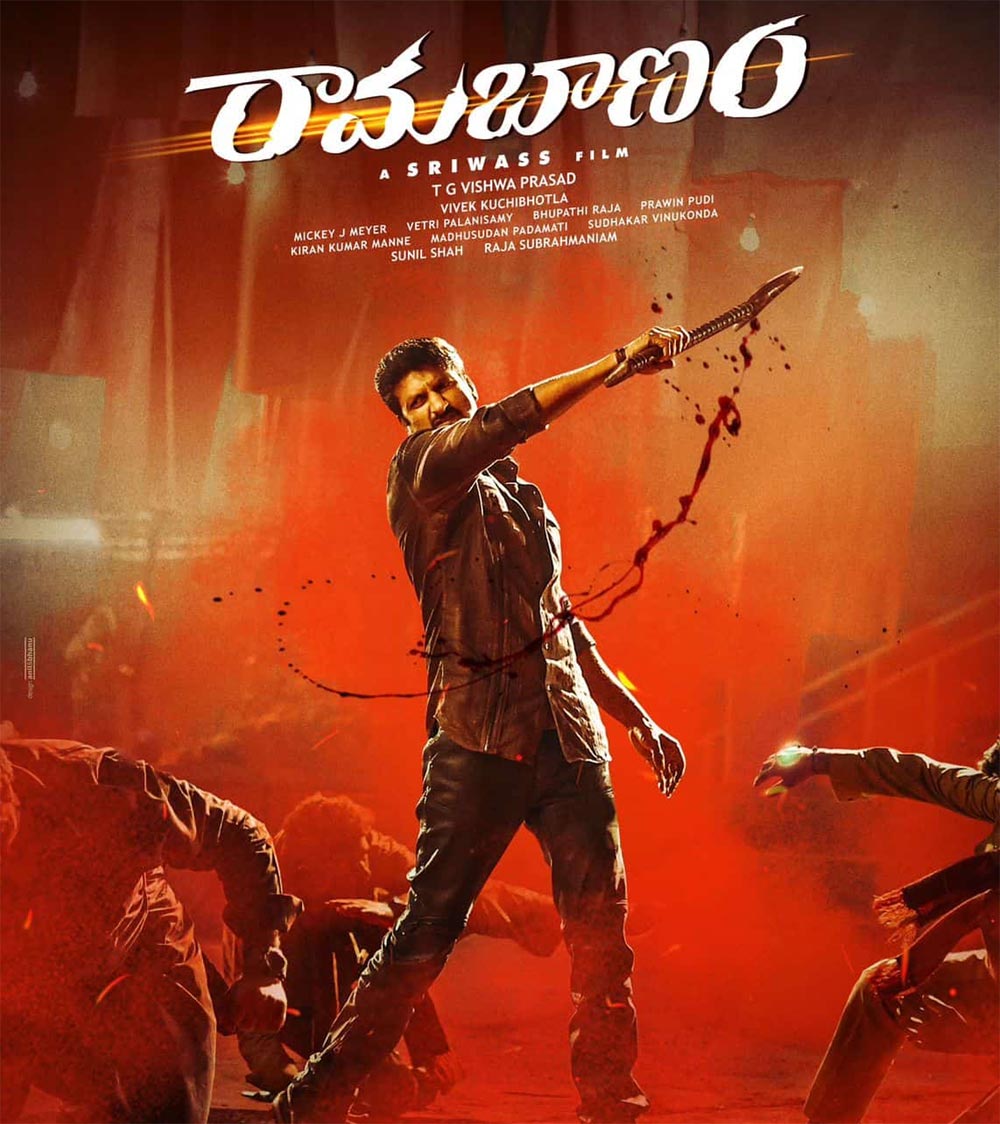 Gopichand Rama Banam tentative release date