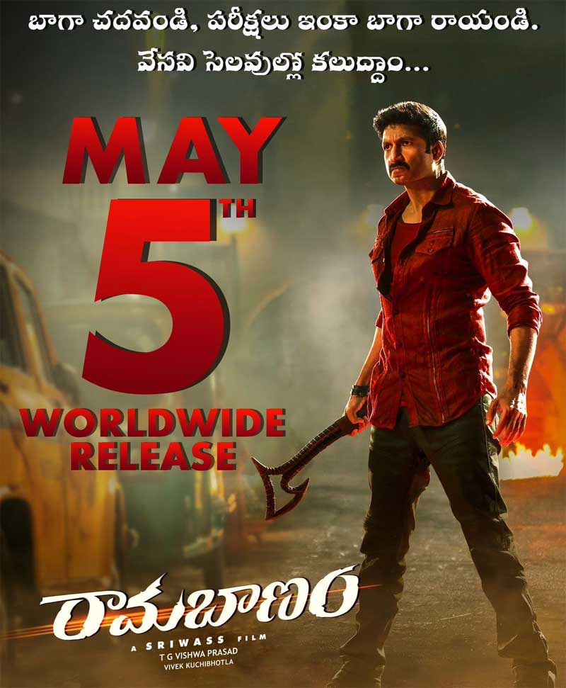 Gopichand Rama Banam to strike after the exams