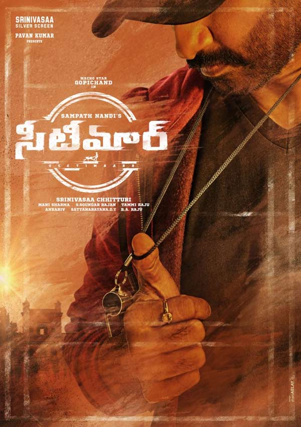 Gopichand Seeti Maarr First Look