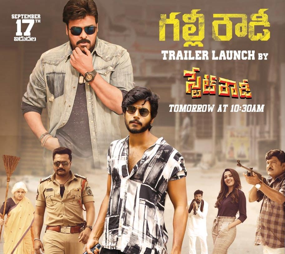 Gully Rowdy makers postpone the trailer launch