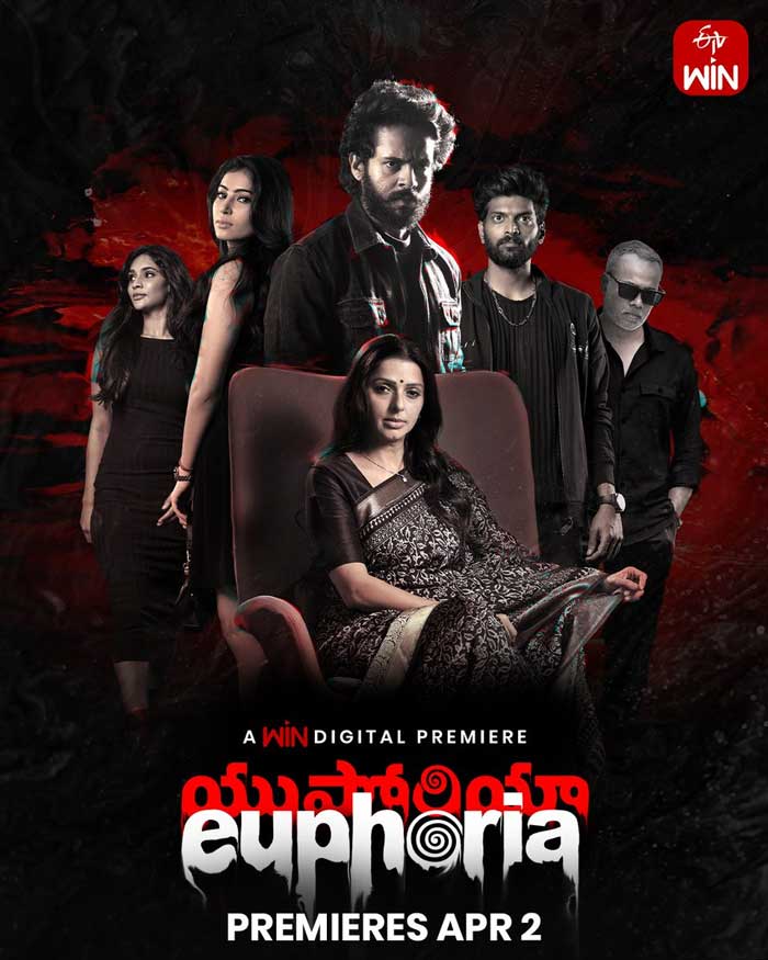 Gunasekhar Wakeup Call For GenZ