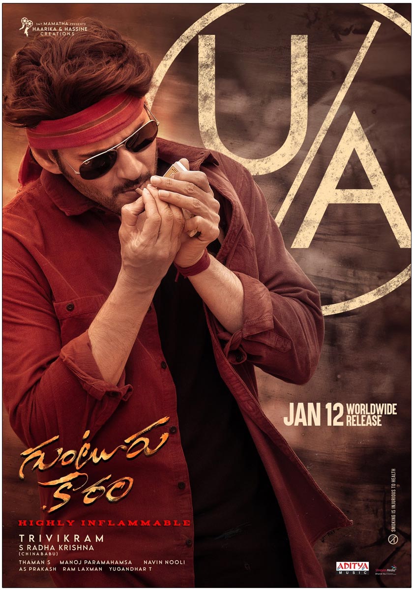 Guntur Kaaram Censored And Got U/A