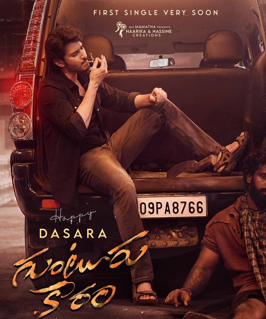 Guntur Kaaram makers delights with Mahesh striking poster