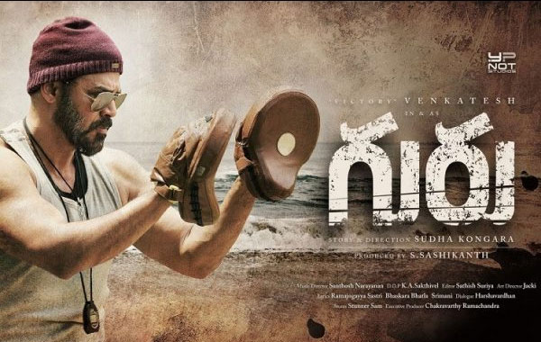 Guru Gears up for Sankranthi Release?