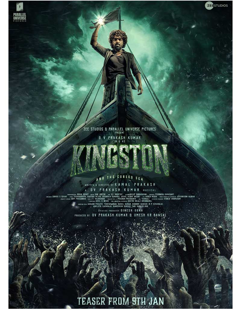 GV Prakash Kingston First Look Unveiled by Sivakarthikeyan