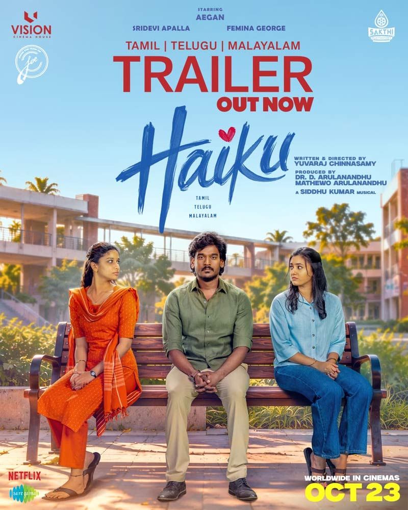 Haiku trailer review