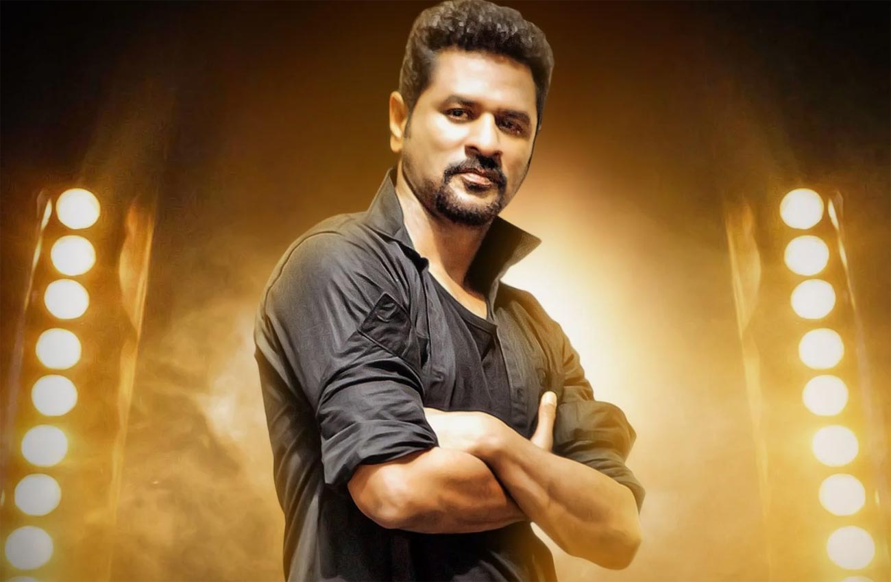 Happy Birthday Prabhu Deva : 