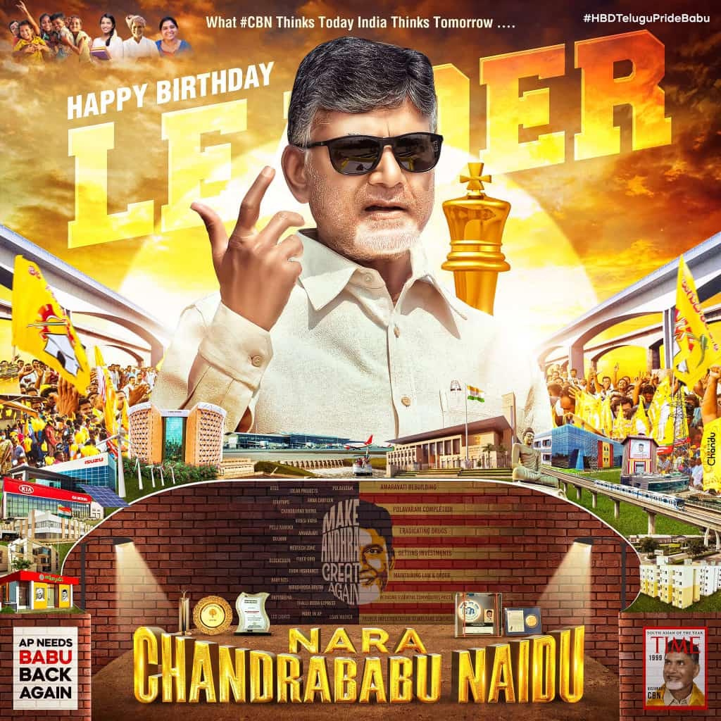 Happy Birthday To CBN 