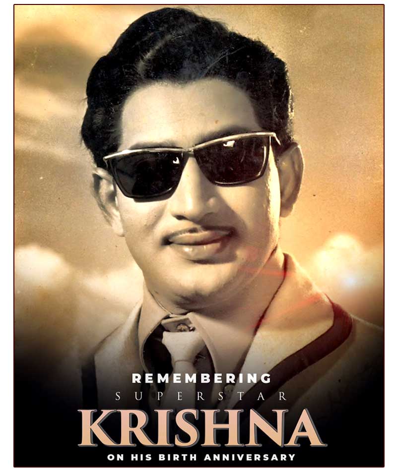 Krishna Evergreen Superstar Of Telugu Cinema cinejosh