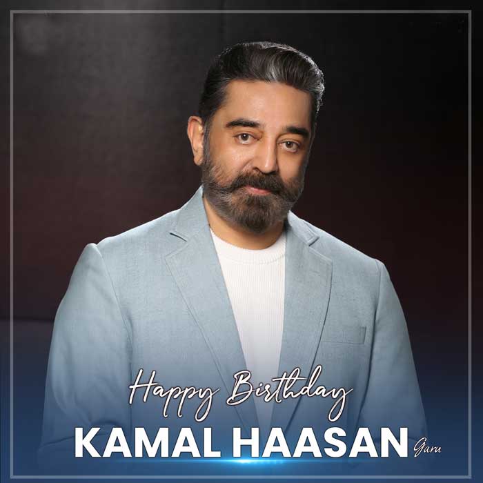 Happy Birthday To Legendary Actor Kamal Haasan