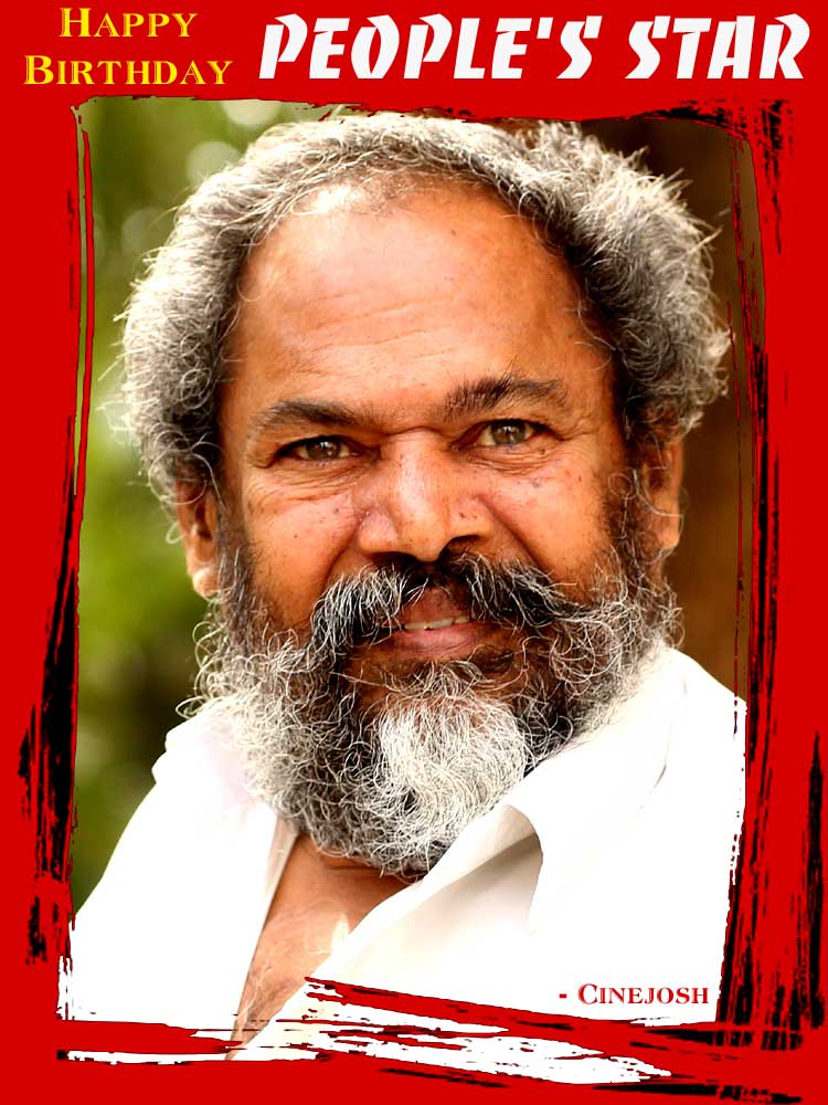 Happy Birthday To People's Star Narayana Murthy