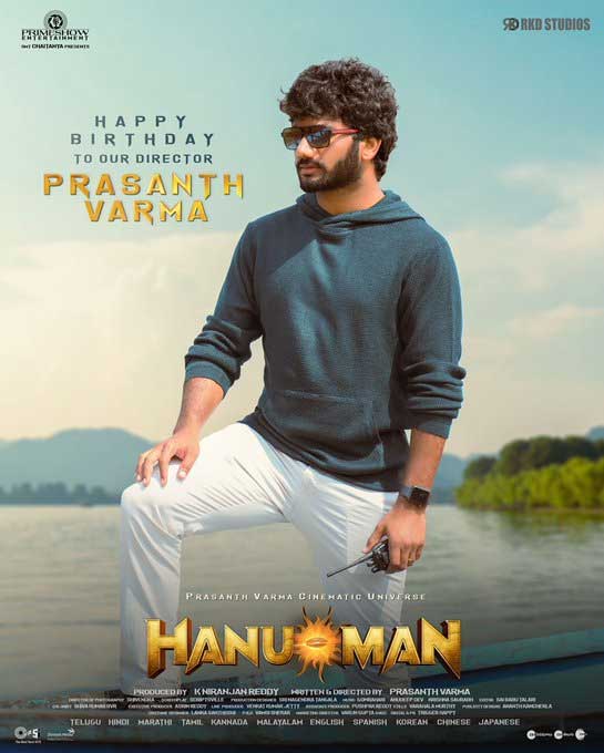 Happy Birthday To  Prasanth Varma