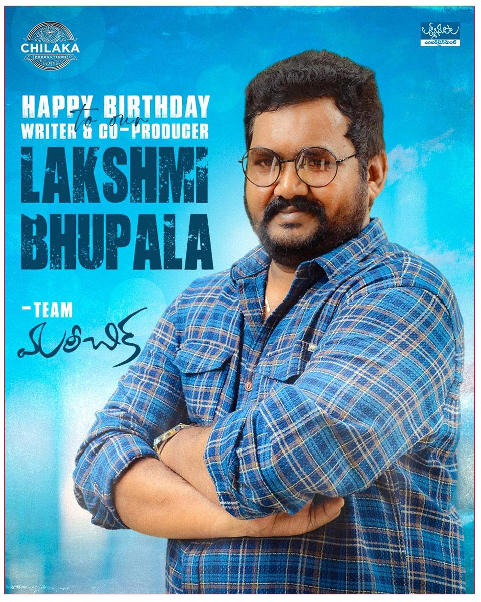 Happy Birthday To Talented Writer Lakshmi Bhupala