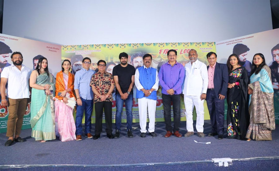 Suman Launched The First Look Of Hara Om Hara