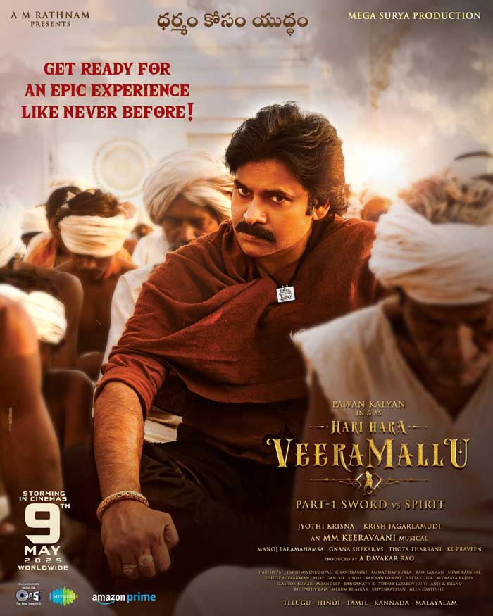 Hari Hara Veera Mallu Releasing On 