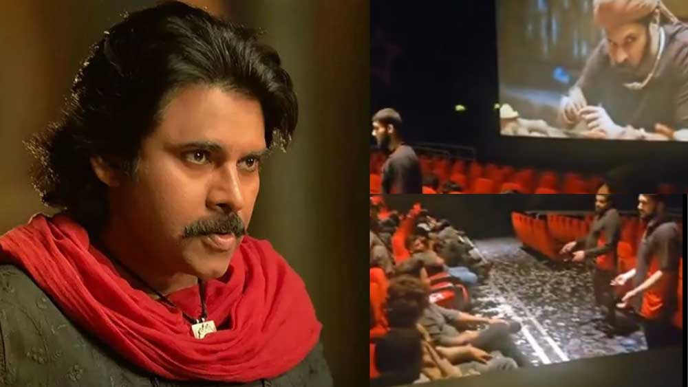 Hari Hara Veera Mallu Screening halted